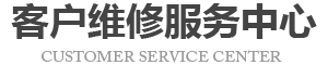 北京联想维修地址logo介绍